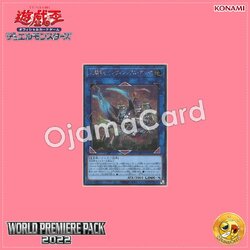 WPP3-JP009 : Giant Beetrooper Invincible Atlas / Beetrooper Invincible Atlas (Secret Rare)