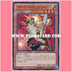 DS14-JPL08 : Ehren, Lightsworn Monk / Lightroad Monk Eileen (Ultra Rare)