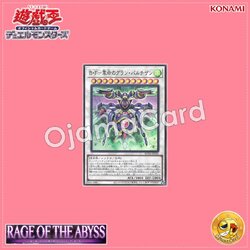 ROTA-JP036 : Battlewasp - Grand Partisan the Revolution / Bee Force - Grand Partisan the Revolution (Super Rare)