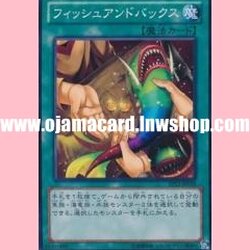 EP12-JP018 : Fish and Swaps (Common)