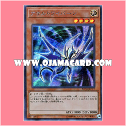 20TH-JPC22 : Assault Wyvern (Secret Rare)「99%」