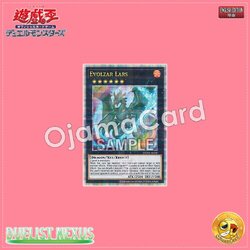 DUNE-AE043 : Evolzar Lars / Evolkaiser Wrase (Ultra Rare)