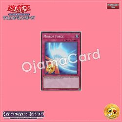 SDID-AEP20 : Mirror Force / Holy Barrier - Mirror Force - (Super Rare)