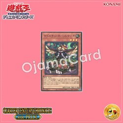 QCCP-JP148 : Madolche Hootcake (Super Rare)