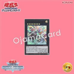 TT02-JPB23 : Exosisters Magnifica (Common)