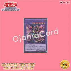 QCAC-JP038 : Starving Venom Fusion Dragon / Starve Venom Fusion Dragon「alternate artwork」(Secret Rare)