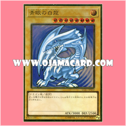 LGB1-JPS02 : Blue-Eyes White Dragon (Premium Gold Rare)