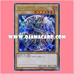 20TH-JPC57 : Dark Magician / Black Magician (Secret Rare) 99%