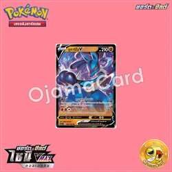 098/159 : ลูคาริโอ V - RR「SC3AT」