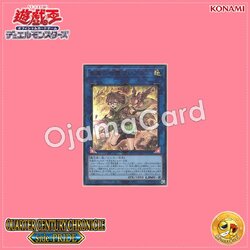 QCCP-JP189 : Aussa the Earth Charmer, Immovable / Aussa the Lofty Earth Spirit Charmer (Ultra Rare)