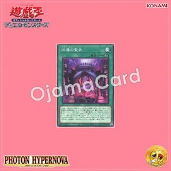 PHHY-JP055 : Dogmatikatrix / Dragmatrix (Common)