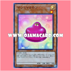 20TH-JPC29 : Marshmacaron (Super Parallel Rare)「99%」