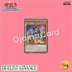 DUAD-AE026 : Morgana the Witch of Eyes (Rare)