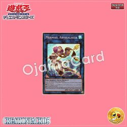 CR05-AE124 : Mermail Abyssalacia / Mermail Salaciabyss (Super Rare)