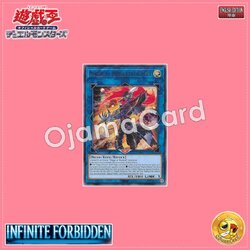 INFO-AE105 : Magical Musketeer Max / Magibullet Musketeer Max (Rare)