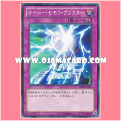 DE01-JP040 : Cyber Summon Blaster (Common)