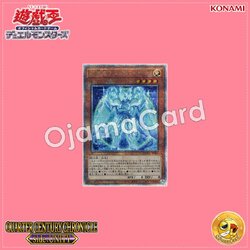 QCCU-JP065 : Astraltopia / King of Wishes, Astral Hope (Quarter Century Secret Rare)