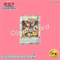 TW03-JP020 : Dragunity Knight - Areus (Prismatic Secret Rare)