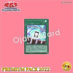 22PP-JP013 : Numbers Eveil (Ultra Rare)