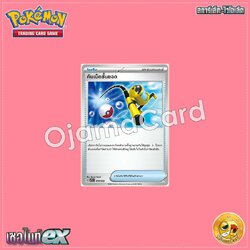 010/022 : คันเบ็ดชั้นยอด [SVTST]