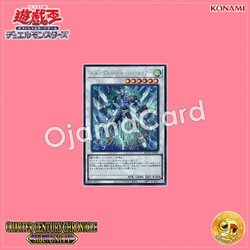 QCCU-JP052 : Stardust Charge Warrior (Secret Rare)