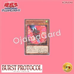 BPRO-JP028 : Threat Armed Dragon (Common)