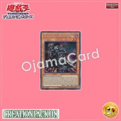 CR08-AE058 : Eidos the Underworld Squire / Eidos the Underworld Monarch's Squire (Secret Rare)