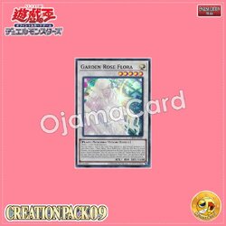 CR09-AE041 : Garden Rose Flora (Super Rare)