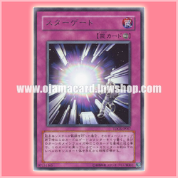 TDGS-JP067 : Spacegate / Stargate (Rare)