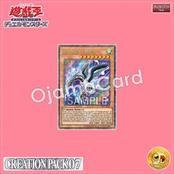 CR07-AE035 : Parallel eXceed (Quarter Century Secret Rare)