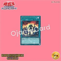 QCCU-JP023 : A Hero Lives / Hero Arrive (Ultra Rare)