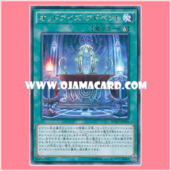 BOSH-JP066 : Odd-Eyes Advent (Rare)