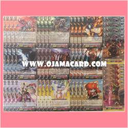 Murakumo Set / มุราคุโมะ เซต (VGT-BT14-1)