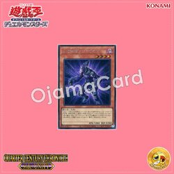 QCCU-JP040 : Vision HERO Vyon (Secret Rare)