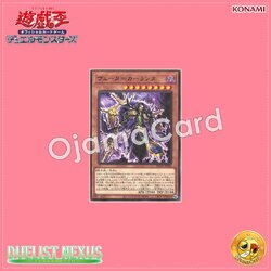 DUNE-JP012 : Veda Kalanta (Rare)