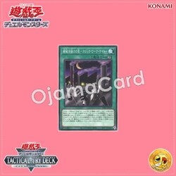 TT01-JPA16 : Clockwork Night / Mechanical Night -Clock Work Night- (Common)