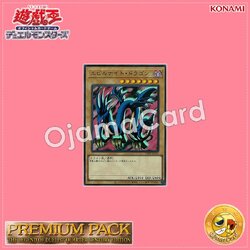 TDPP-JP015 : Serpent Night Dragon / Evil Knight Dragon (Ultra Rare)