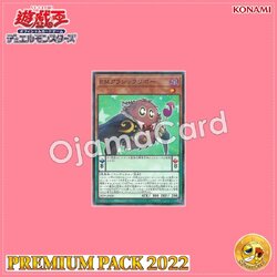 22PP-JP020 : Performapal ClassiKuriboh / Entermate ClassiKuriboh (Normal Parallel Rare)