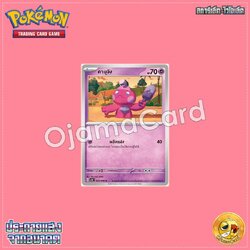 035/066 : คานุจัง - C [SV4MT]