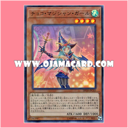 20TH-JPC65 : Chocolate Magician Girl / Choco Magician Girl (Ultra Parallel Rare)「99%」
