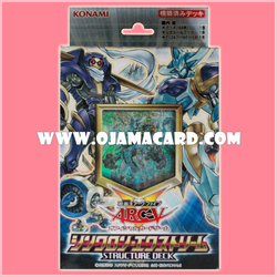 Structure Deck : Synchron Extreme [SD28] (JP Ver.)