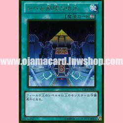 GS05-JP016 : Level Limit - Area B (Gold Rare)