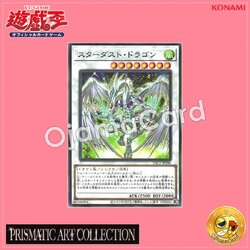 PAC1-JP006 : Stardust Dragon (Normal Parallel Rare)