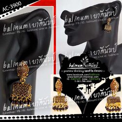 ต่างหูอินเดียสีทอง งานลงยาสีแดง สไตล์แอนทีค แบบตุ้งติ้งติดหูเบาๆ เก๋ๆ น่ารักมากค่ะ แดง (Red)