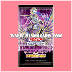Deck Enhancement Pack [SD37P] - Booster Pack