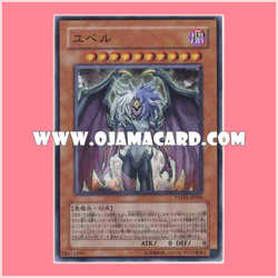 PTDN-JP006 : Yubel (Common) 80%