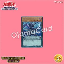 QCCU-JP077 : Odd-Eyes Arc Pendulum Dragon (Secret Rare)