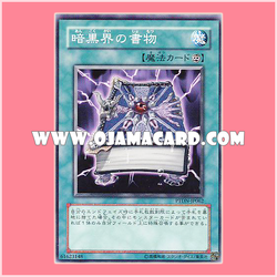 PTDN-JP062 : Dark World Grimoire / Books of Dark World (Common)