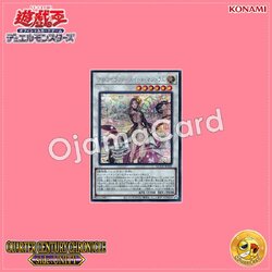 QCCU-JP165 : Aromaseraphy Sweet Marjoram (Secret Rare)