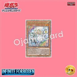 INFO-AE014 : Elzette of the White Forest / Lezette of the White Forest (Super Rare)